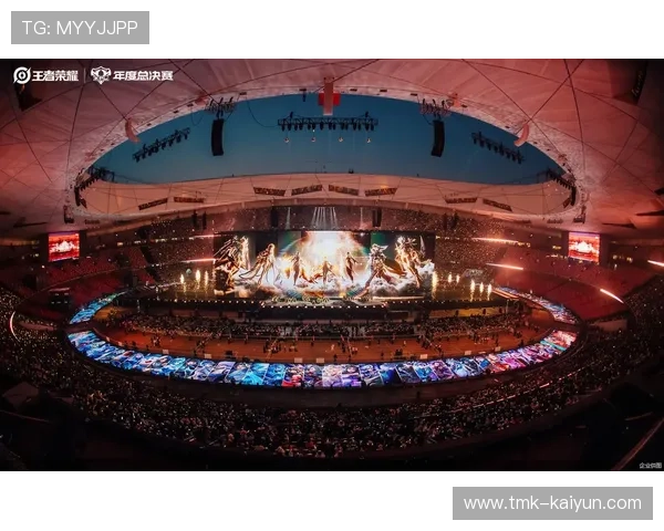 王者荣耀年度冠军赛总决赛即将开幕，万人直播热度持续升高，王者荣耀冠军杯总决赛时间